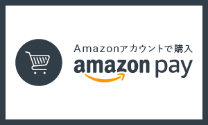 Amazon Pay：Amazonギフトカード大還元祭 7/2 - 7/31