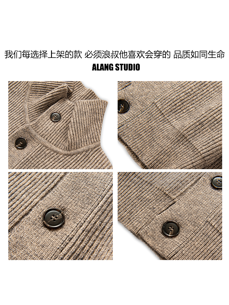 ビンテージカーディガン カラーニットジャケット