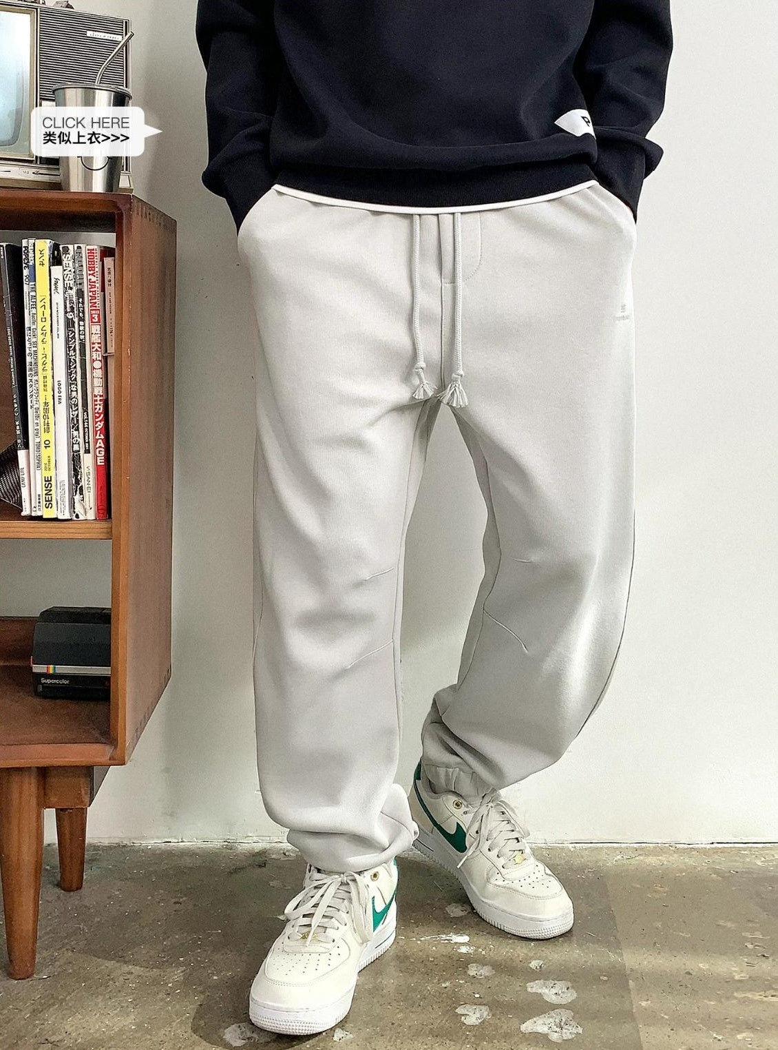 Casual Drawstring Sports Pants