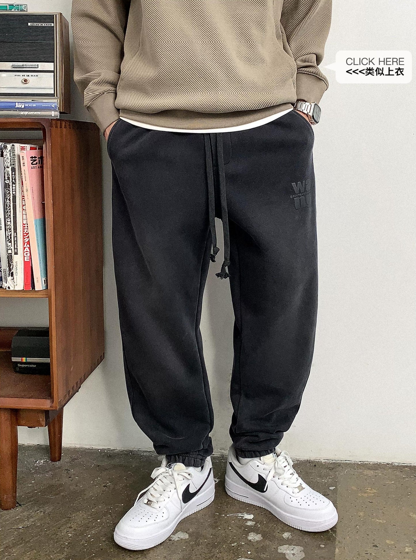 コージーフリーススウェットパンツ